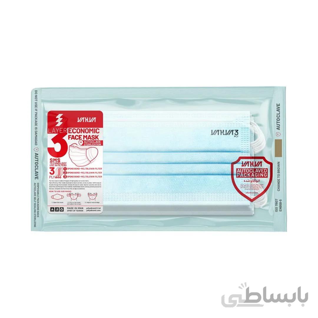 ماسک اقتصادی کد تمام Ultrasonic 19 آبی