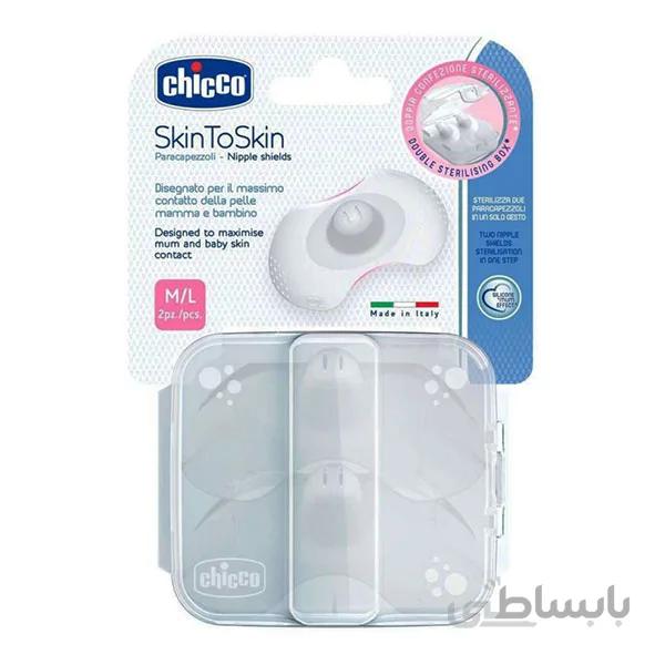 چیکو محافظ سینه سایز متوسط و بزرگ Chicco