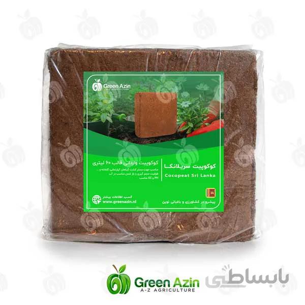 کوکوپیت مدیوم سریلانکایی قالب 60 لیتری