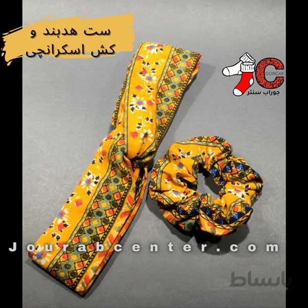 ست هدبند و کش اسکرانچی زنانه 100% نخی – سنتی 2