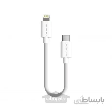کابل USB-C to Lightning پاورولوژی POWEROLOGY PVC 25 cm white