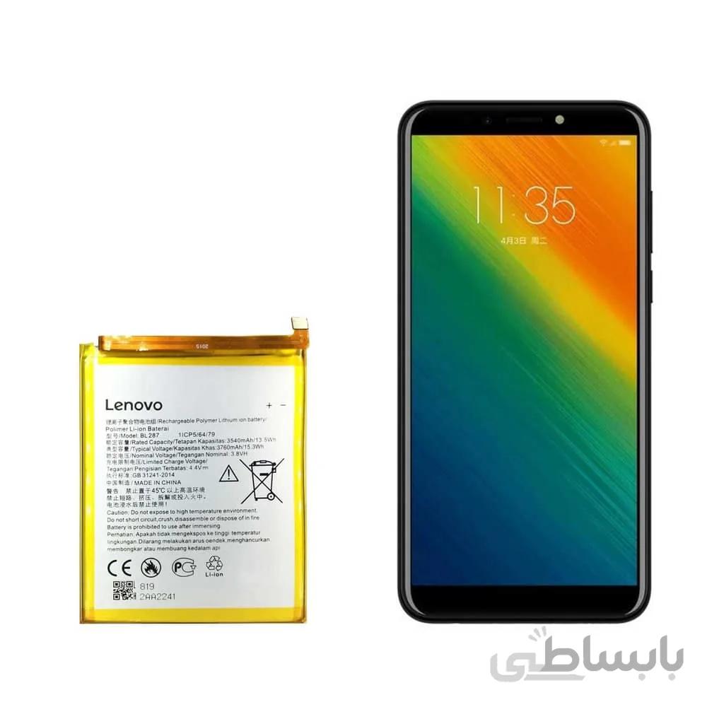 باتری گوشی لنوو Lenovo K9 Note