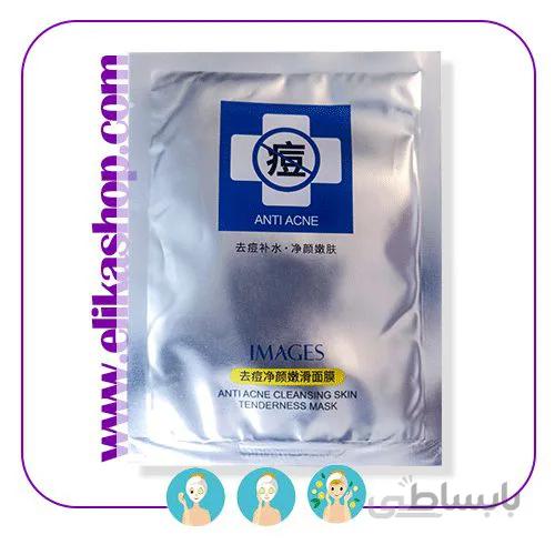ماسک ورقه ای آنتی آکنه ایمجیز ا IMAGES Anti Acne Mask