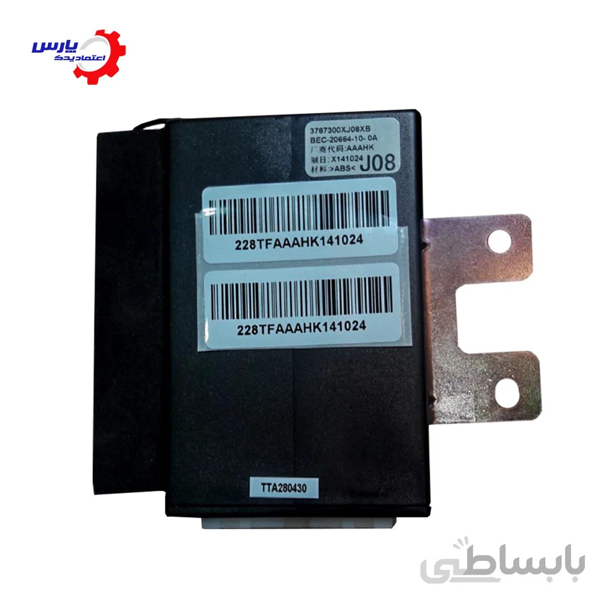 قفل مرکزی گریت وال ولکس C30