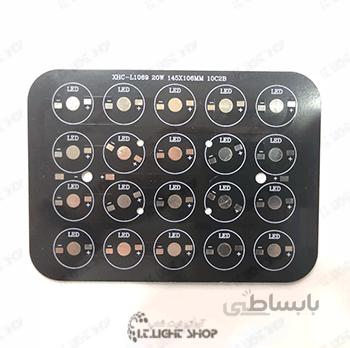 pcb مستطیل 20 وات سایز 145 106 میلی متر