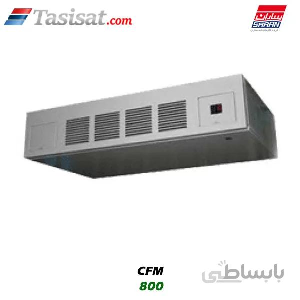 فن کویل سقفی با کابینت ساران 800 CFM مدل SRFCHE-800