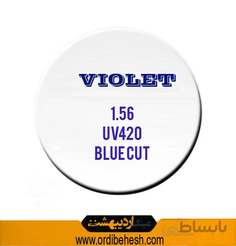عدسی 1.56 bluecut