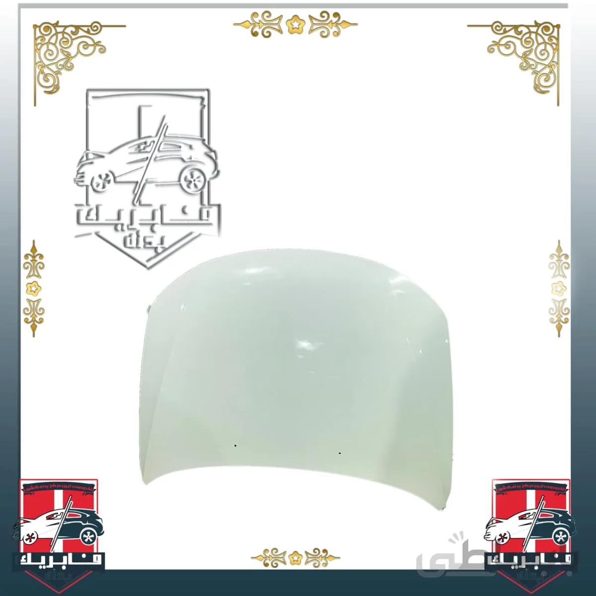 کاپوت جلو ساینا خام