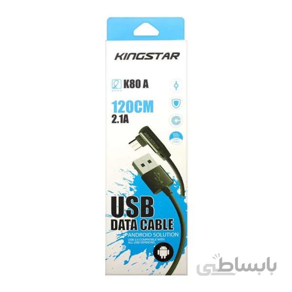 کابل تبدیل USB به microUSB کینگ استار مدل K80A طول 1.2 متر