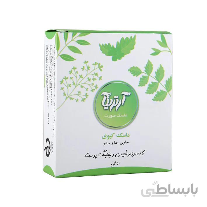 ماسک صورت کیوی آرترینا 50 گرم _لایه بردار و لیفتینگ
