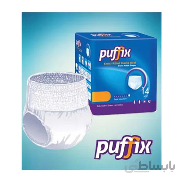 پوشینه شورتی بزرگسال puffix