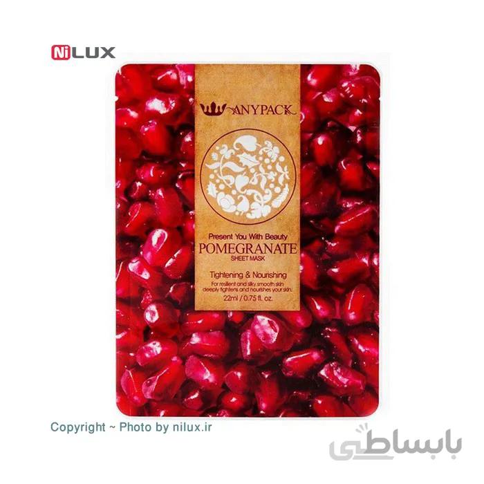 ماسک نقابی آنیپک مدل Pomegranate حجم 22 میلی لیتر