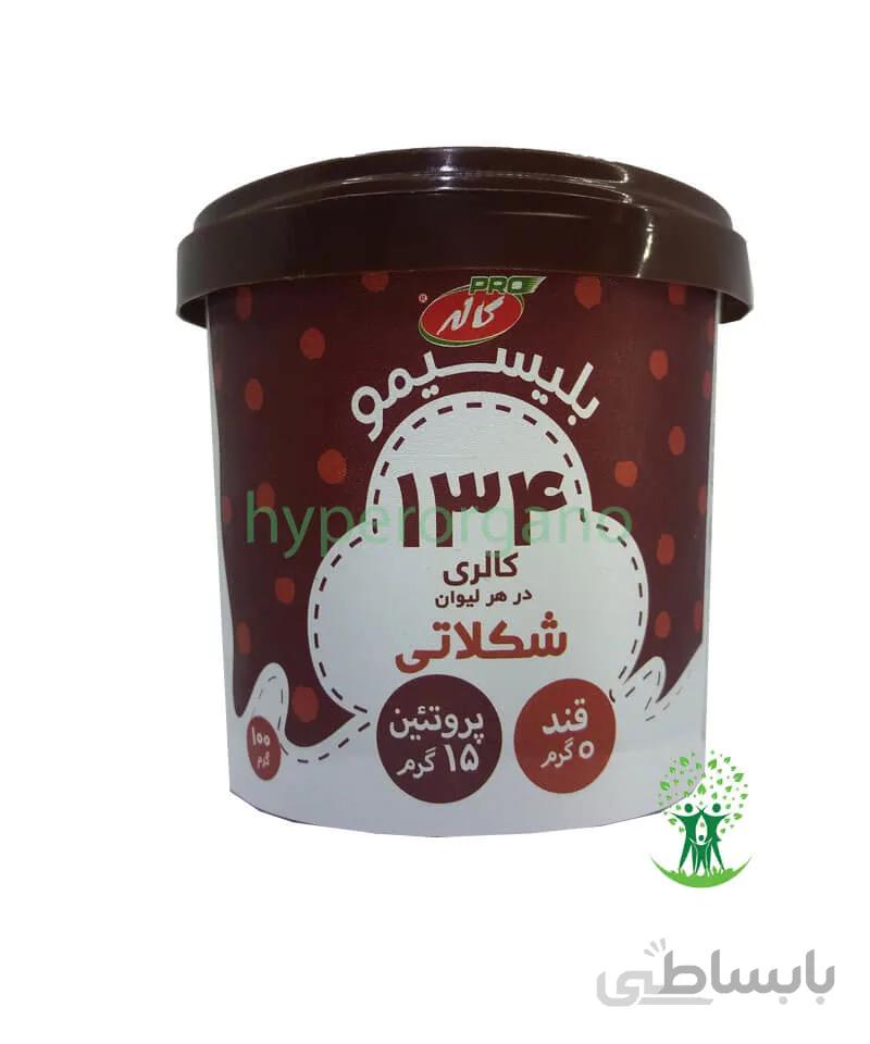 بستنی بلیسیمو بدون قند شکلاتی 100 گرمی کاله
