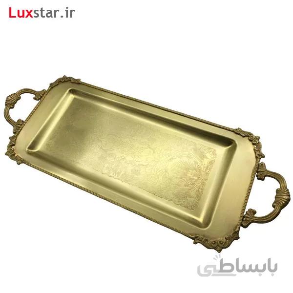 رولت خوری برنجی دور تسمه ای ایران کادو مدل 153b ا Irankado B153 Rectangular Brass Tray