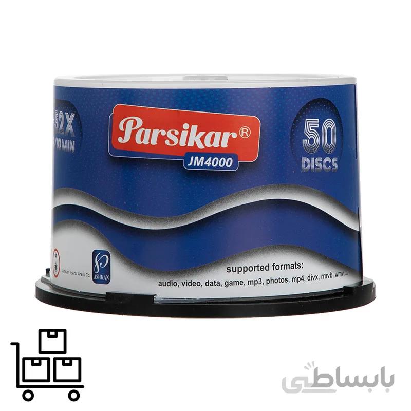 سی دی خام پارسی‌کار مدل JM4000 بسته 50 عددی