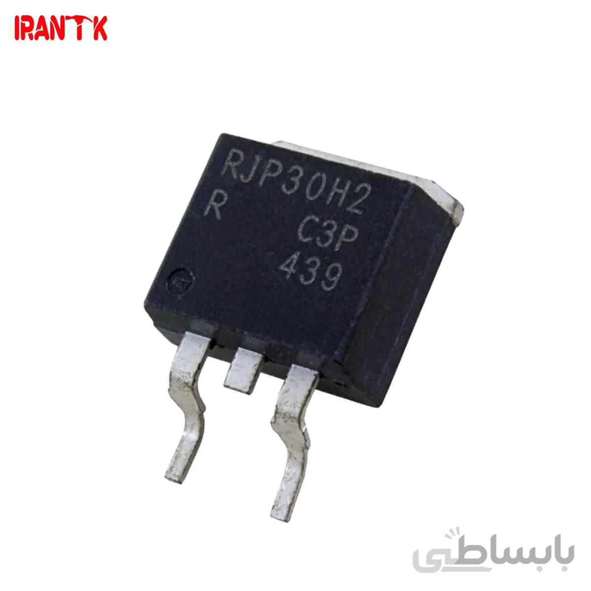 RJP30H2A درجه 1