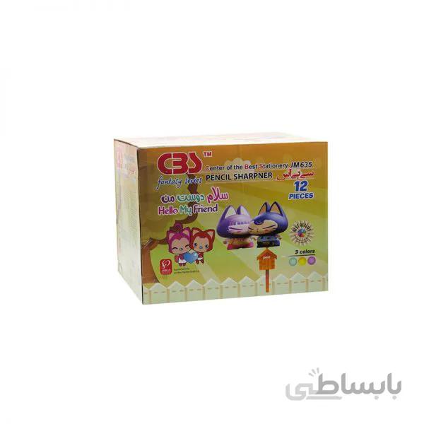 تراش رومیزی سی بی اس مدل JM635 (بسته 12 عددی)