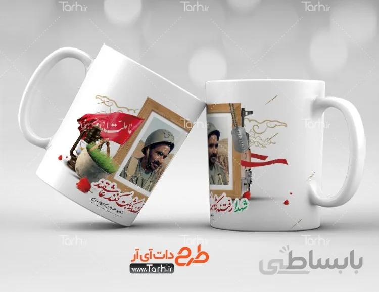لیوان سرامیکی با طرح شهدا کد 449474