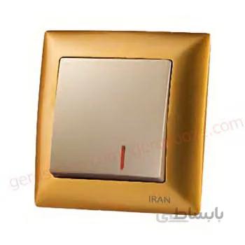کلید دوپل ایران مدل الیزه طلایی ا iran electric elize model