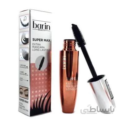 ریمل حجم دهنده و پر کننده مکس بارین BARIAN Mascara Super Max Long Lasting