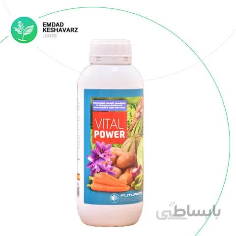 کود ویتال پاور یک لیتری اسپانیایی