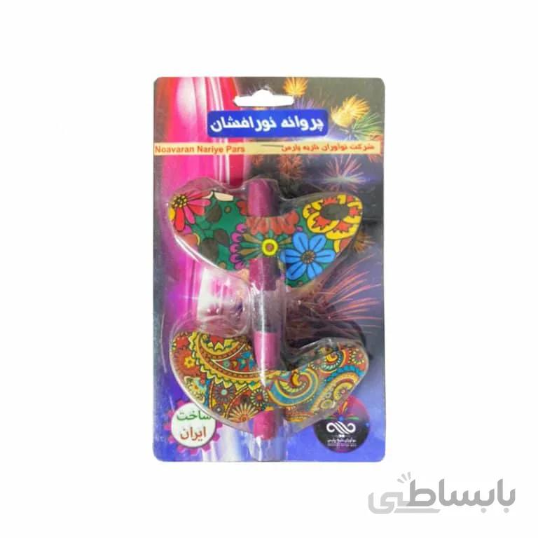 پروانه آتش بازی بسته 6 عددی مدل STFW197