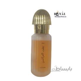 عطر ادکلن بخور العرایس bokhor Al Arais