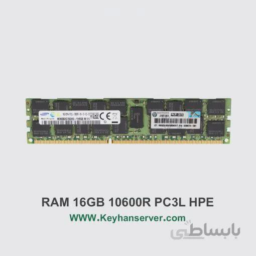 رم سرور ۱۶ گیگابایتی اچ پی HP RAM 16GB PC3L 10600 با پارت نامبر ۶۴۷۸۸۳-B21