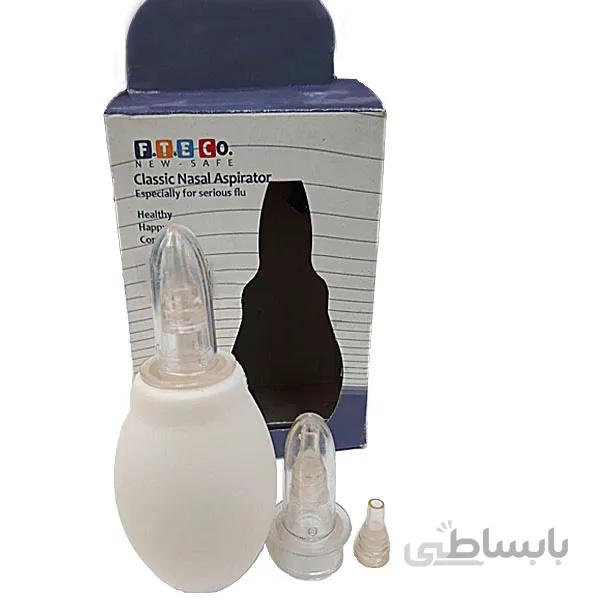 پوآر بینی نوزاد فناور طب اسپادانا FTE CO