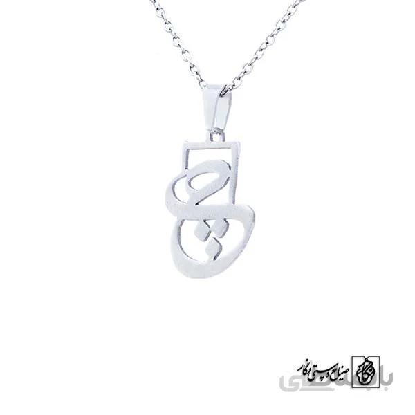 پلاک چ کد 5