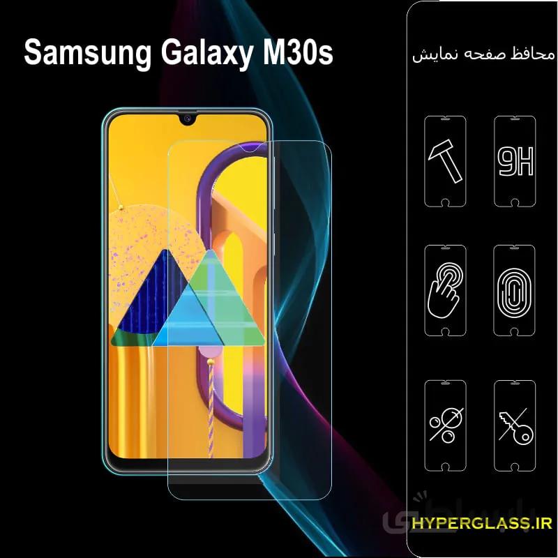 گلس گوشی سامسونگ m30s