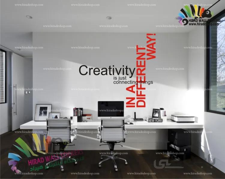استیکر دیواری متن انگیزشی خلاقیت Creativity Text Wallstickers کد h1129
