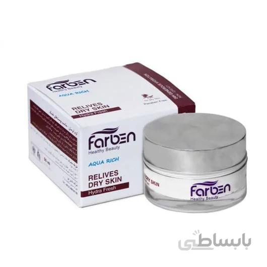 کرم آبرسان فاربن حاوی روغن آرگان مناسب پوست های خشک aqua rich حجم 50