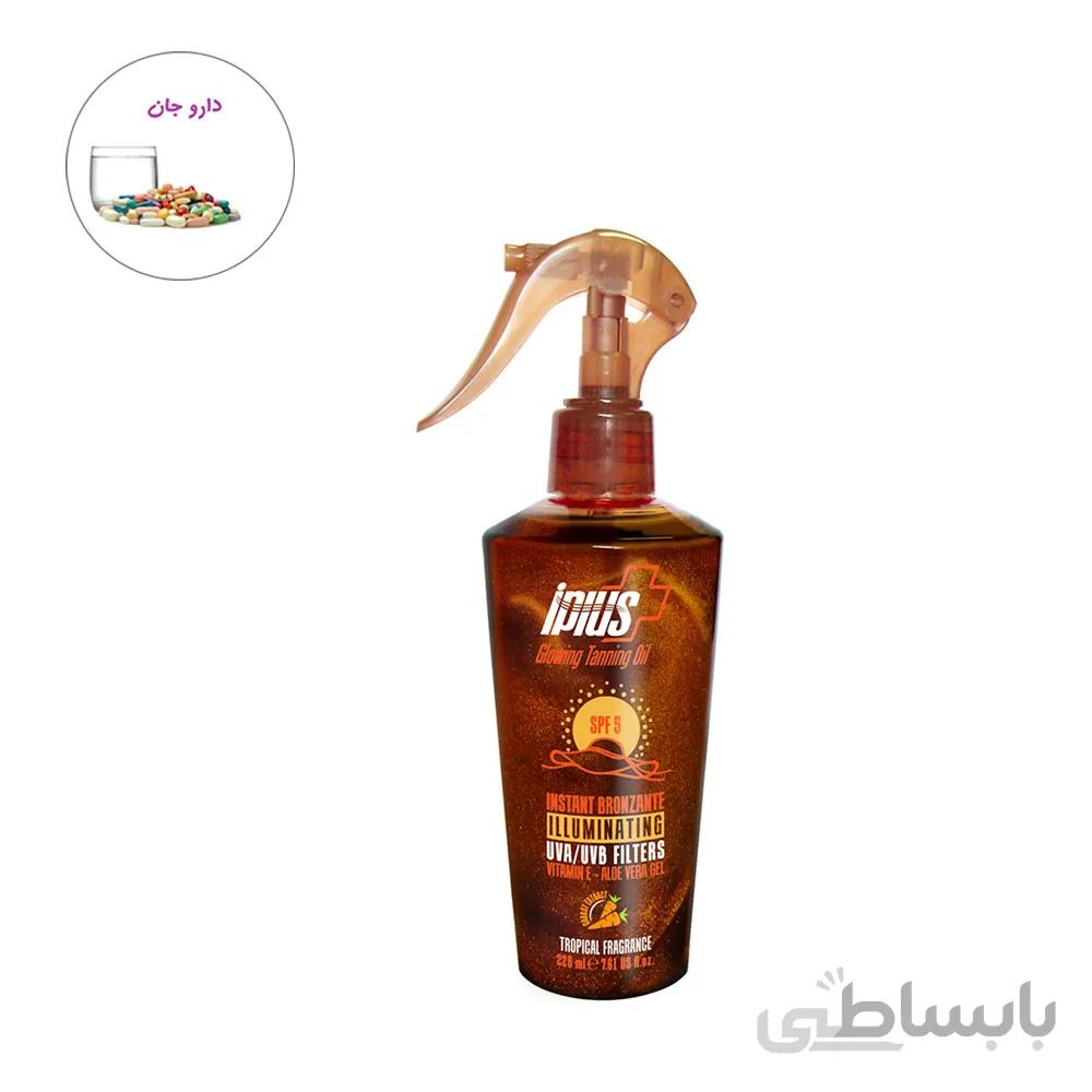 روغن آفتاب اکلیلی برنزه کننده پوست آی پلاس SPF5
