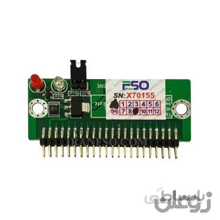 مبدل هارد IDE به Flat 40Pin