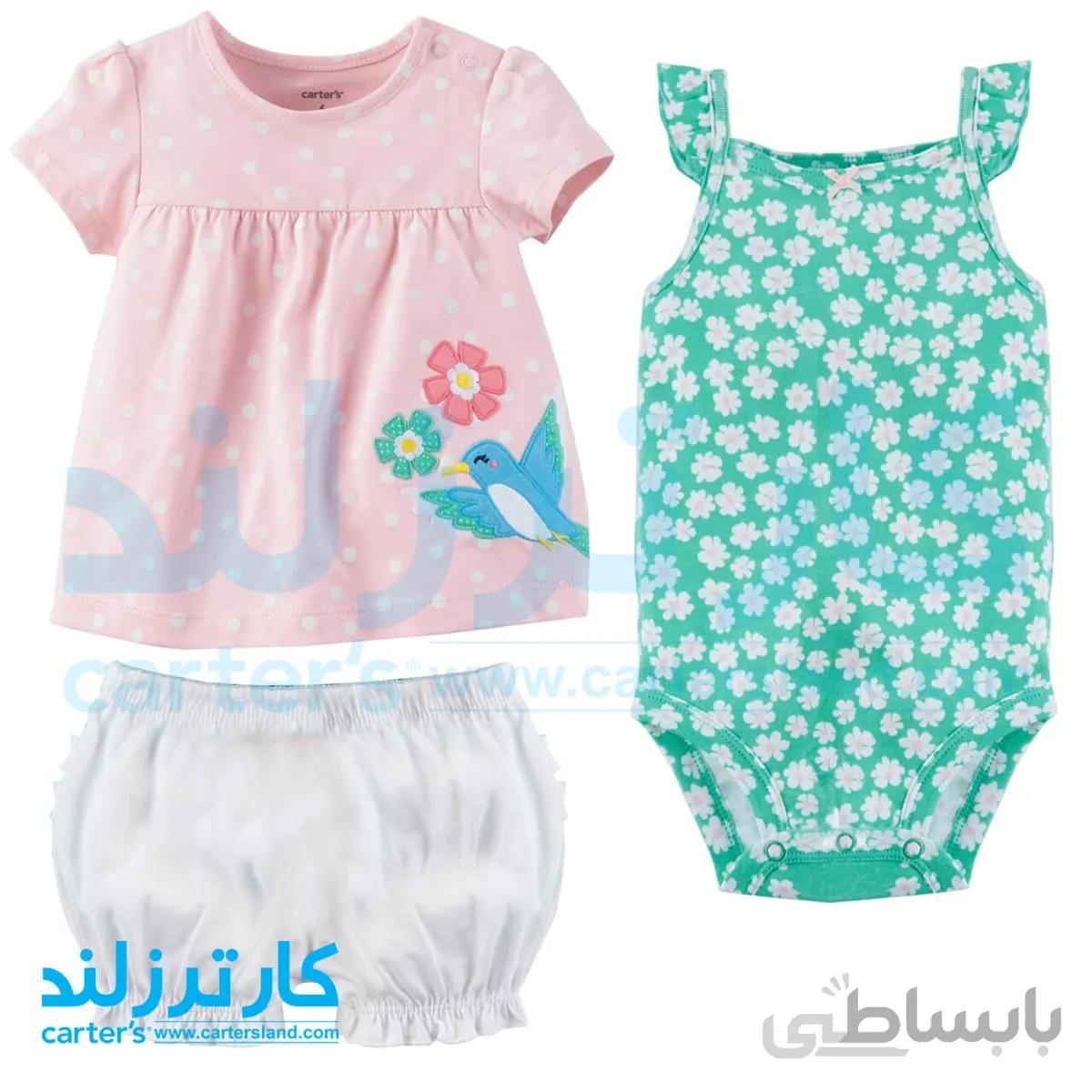 سه تکه دخترانه کارترز کد 1493