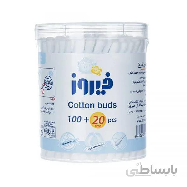 گوش پاک کن فیروز