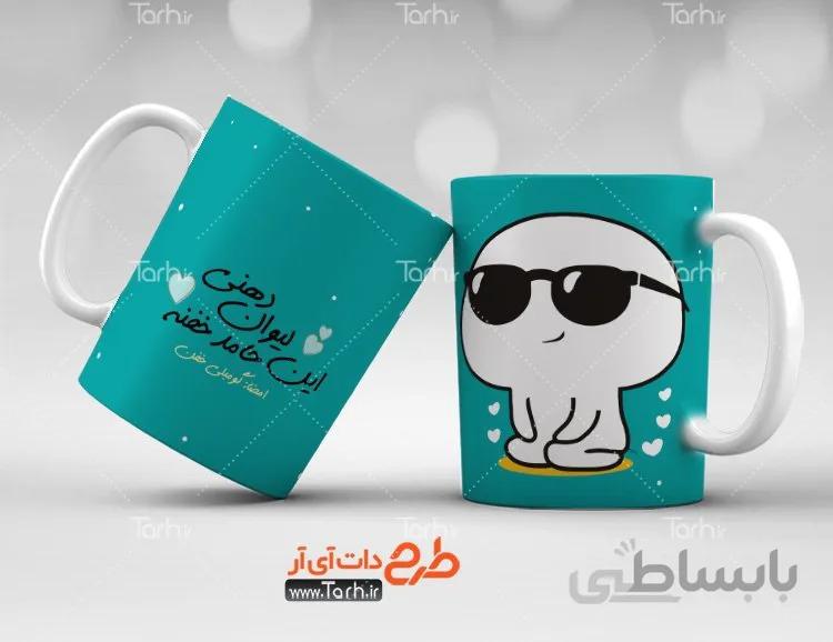 لیوان سرامیکی با طرح دهنی پنتول