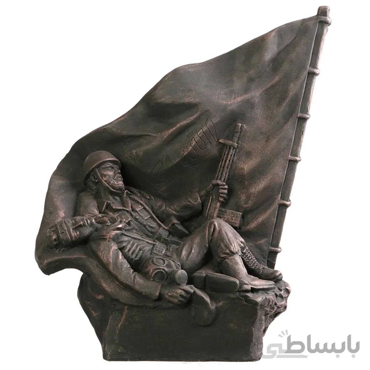 تندیس ایثار دوطرفه