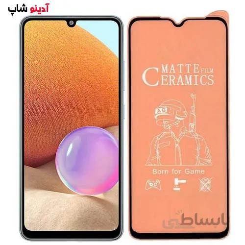 گلس سرامیکی مات سامسونگ Samsung Galaxy A32 5G