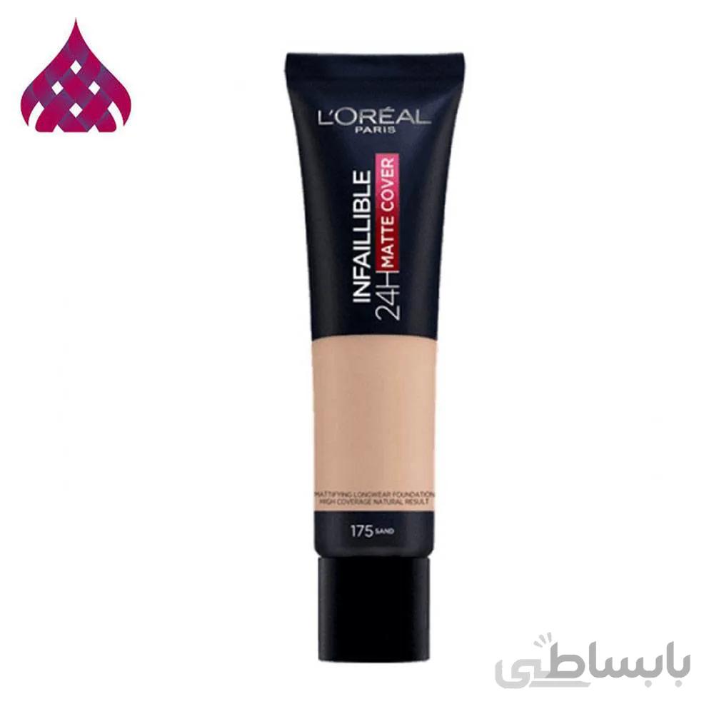 کرم پودر لورآل مدل Matte Cover شماره ۱۷۵ حجم ۳۰ میلی لیتر | L’Oreal Powder Cream Model Matte Cover No. 175 Volume 30 ml