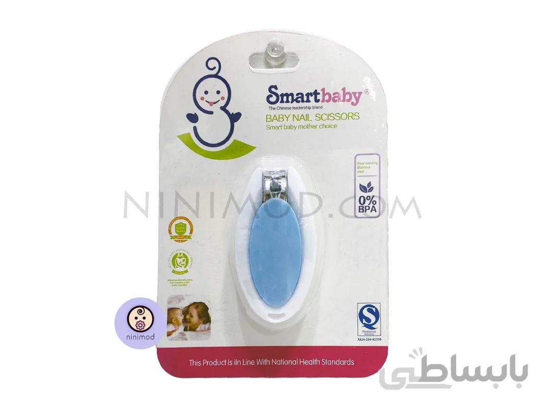 ناخن گیر Smart baby رنگ آبی