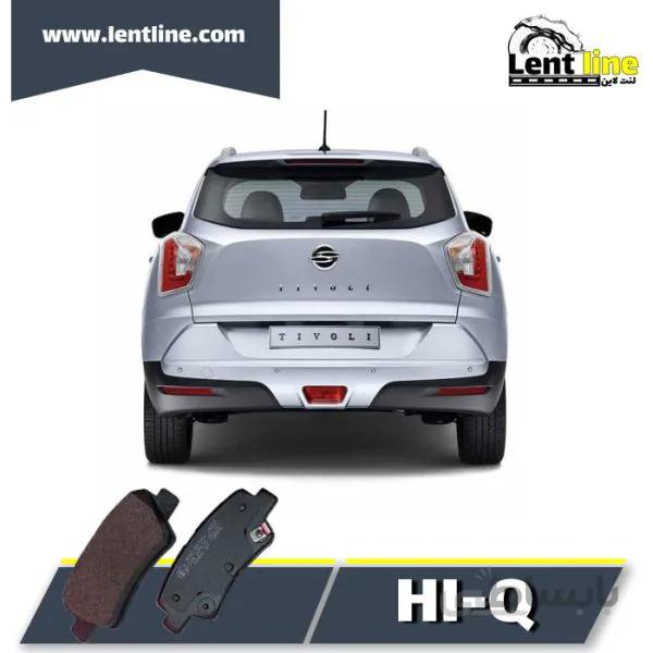 لنت ترمز عقب تیوولی برند Hi-Q