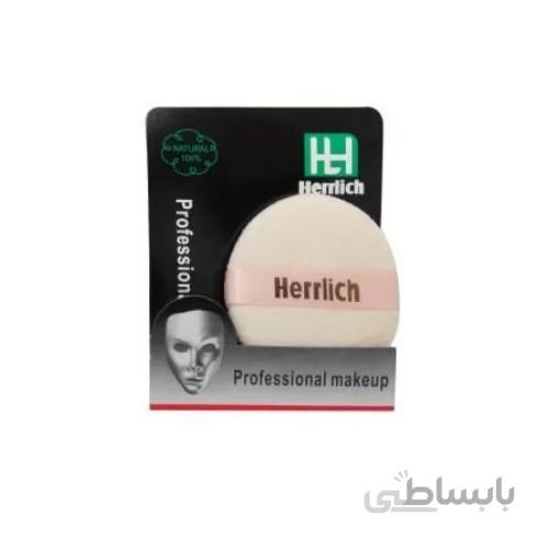 پد خشک (پادر پاف) هرلیچ Herrlich