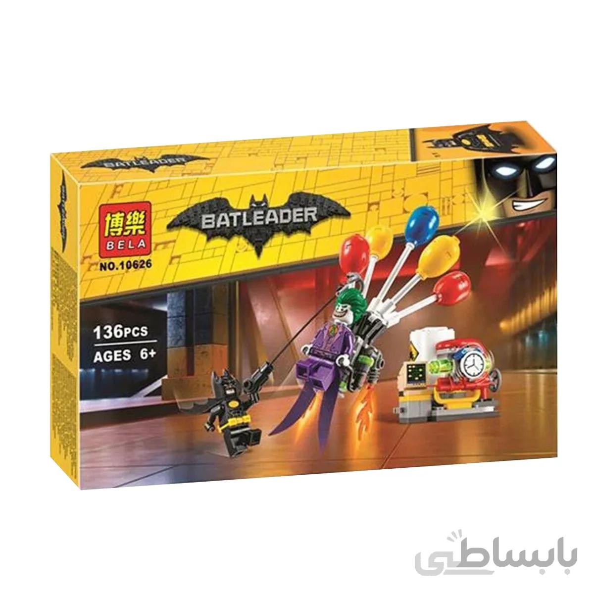 لگو بالن جوکر کد bela 10626