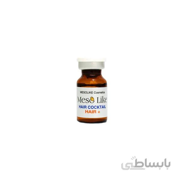 کوکتل ضد ریزش مو مزولایک MESOLIKE مدل +Hair
