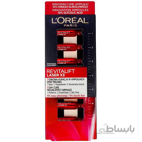 آمپول گلیکولیک اسید 10% لورآل Loreal مدل رویتالیفت لیزر Revitalift Laser حجم هفت آمپول 1 میل|لایه بردار و تقویت پوست در هفت روز ا Loreal Revitalift Laser X3 Ampoules 10% Glycolic Acid Peel