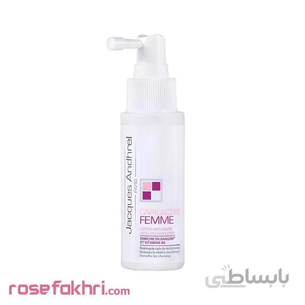 لوسیون ضدریزش مو خانمها ژاک آندرل مدل CAPILACTIVE FEMME