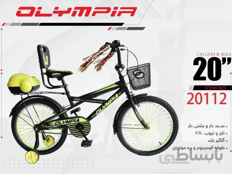 دوچرخه بچه گانه المپیا مدل 20112 سایز 20 - OLYMPIA