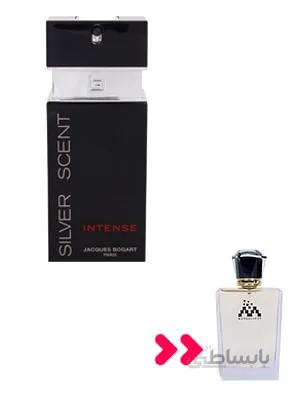 عطر سیلور سنت (Silver Scent)